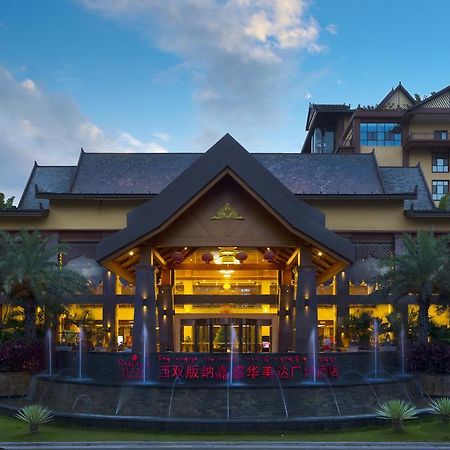 Ramada Plaza Xishuangbanna 호텔 외부 사진