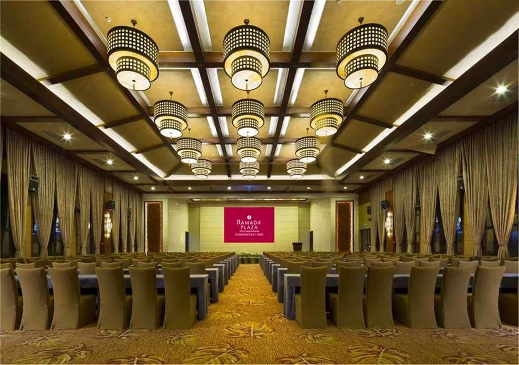 Ramada Plaza Xishuangbanna 호텔 시설 사진